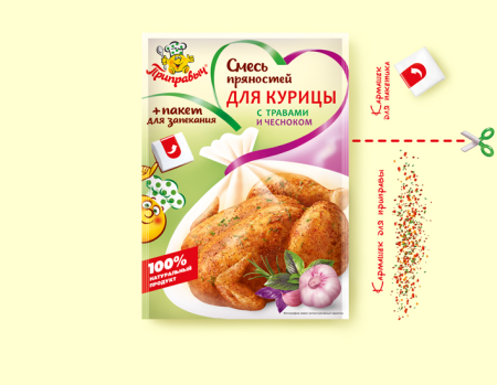 Смесь пряностей для курицы с травами и чесноком пакетом для запекания 30г*30шт Приправыч